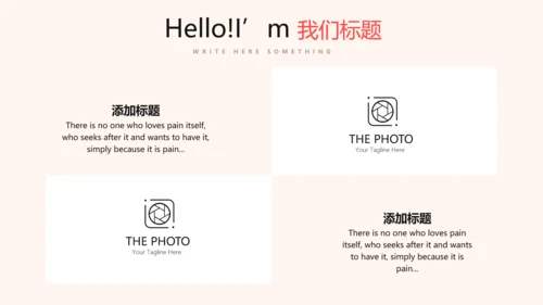 公司周年庆活动ppt模板活动策划公司介绍