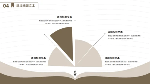 书香气息简约大气读书分享会通用PPT模板