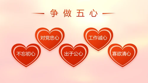 红色党支部党员代表大会工作总结汇报动态PPT