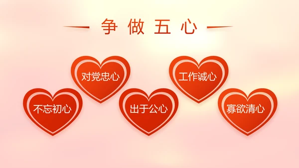 红色党支部党员代表大会工作总结汇报动态PPT