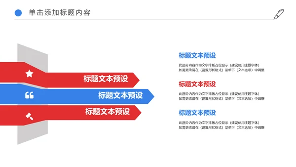 金融理财银行工作总结汇报述职报告PPT模板