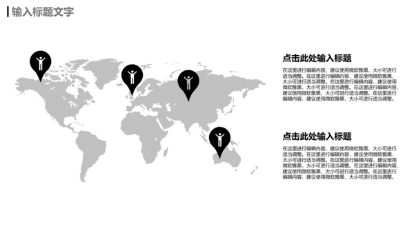 灰色简约创业融资计划书通用PPT模板