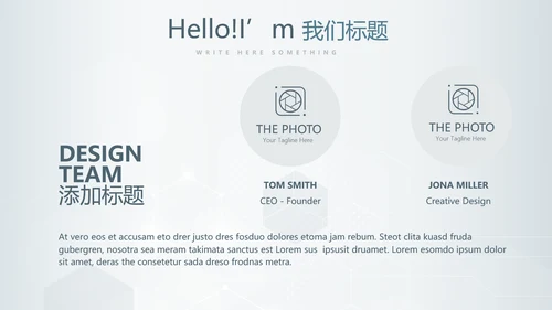医疗生物科技研究成果动态PPT