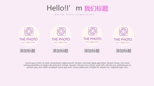 时尚艺术微立体述职报告工作总结商务通用PPT动态模板