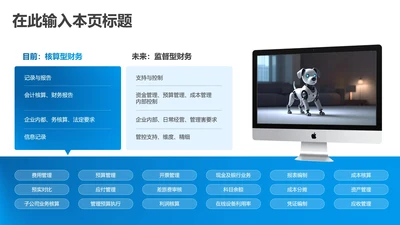 产品介绍-蓝色简约风2项