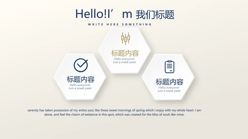 高档尊贵银行金融投资理财行业通用PPT动态模板