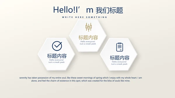 高档尊贵银行金融投资理财行业通用PPT动态模板