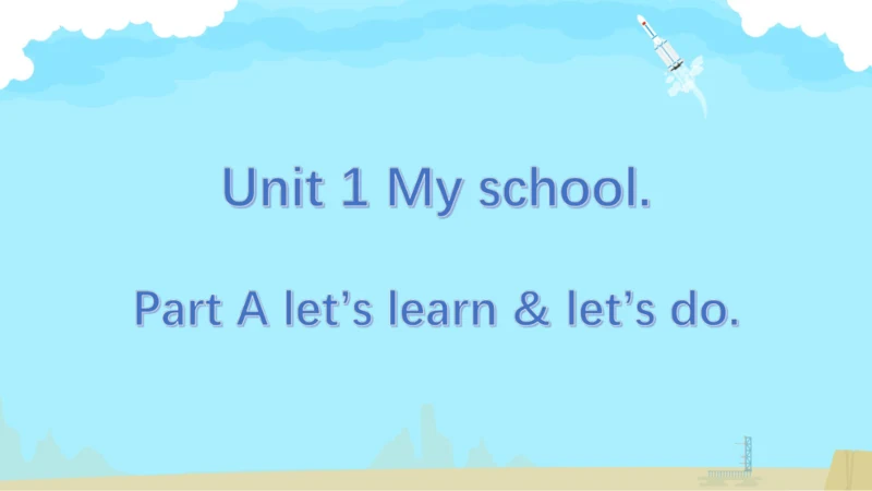 Unit1My schoolPartA Let's learn & Let's do课件(共28张P