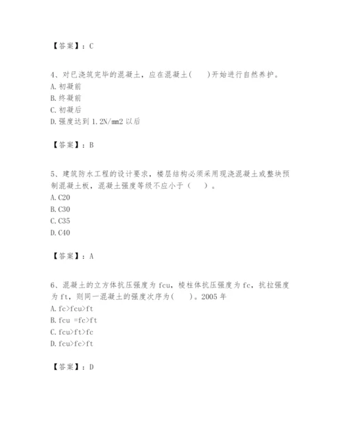 2024年一级建造师之一建建筑工程实务题库【a卷】.docx