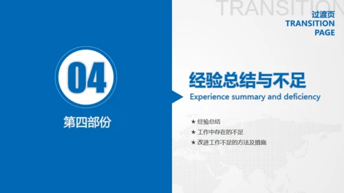 奔跑吧努力加油年终工作总结汇报通用PPT模板