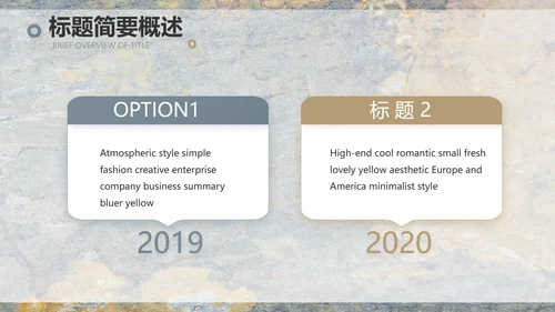 简约室内设计方案汇报工作总结PPT