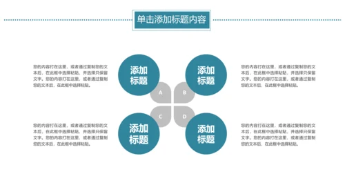 基因生物化学医疗医学DNA学术研究PPT
