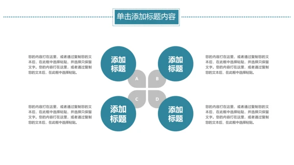 基因生物化学医疗医学DNA学术研究PPT