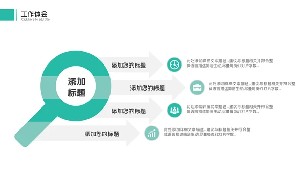2023商务年中工作总结工作汇报述职ppt模板
