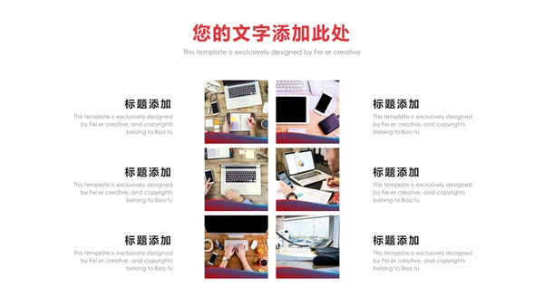 市场部年终销售工作总结计划通用PPT模板