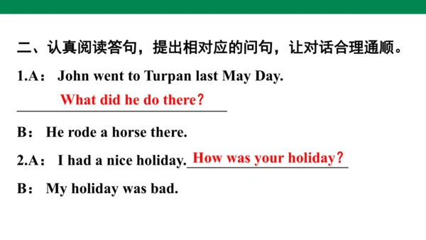 Unit 3　Where did you go？专项复习课件(共67张PPT)