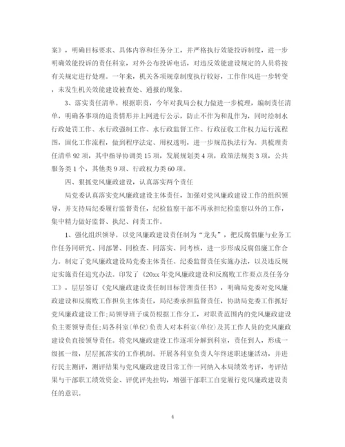 精编之年终党建工作总结怎么写范文).docx