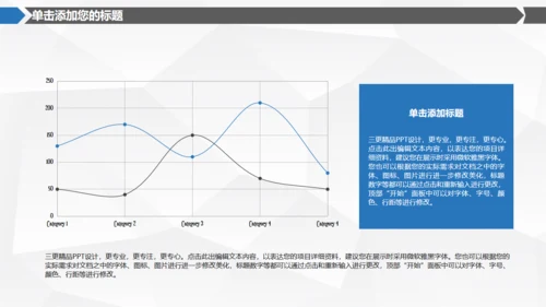 数据安全互联网信息安全通用PPT模板