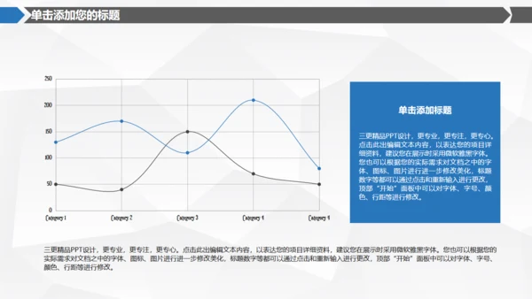数据安全互联网信息安全通用PPT模板