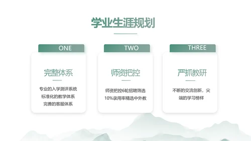水墨中国风阅读分享书香中国PPT