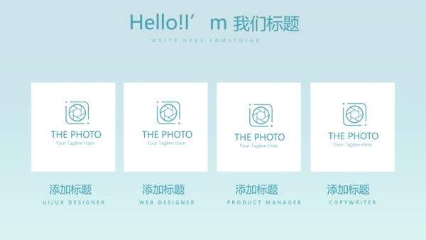 蓝色简约天气预报动态PPT