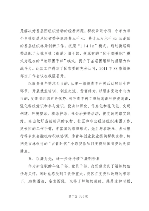 绿化养护方案(按月份) (2).docx