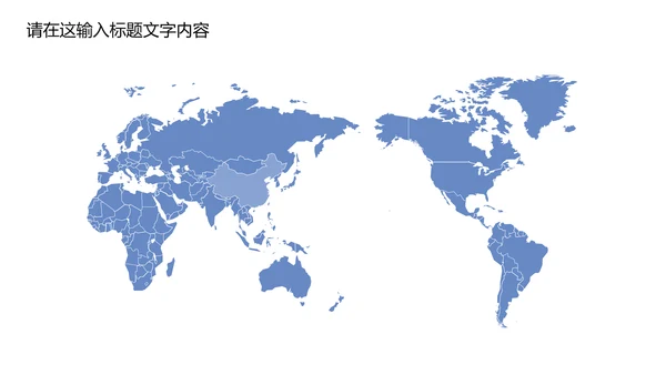 清新简约中国风青花瓷PPT动态模板