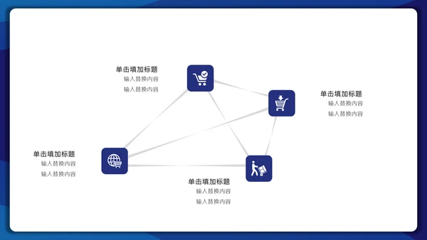蓝色简约大气企业复工预防指南课件通用PPT模板