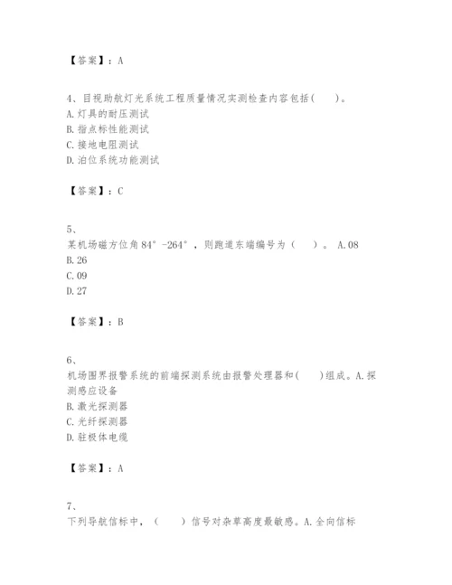 2024年一级建造师之一建民航机场工程实务题库附完整答案（全国通用）.docx