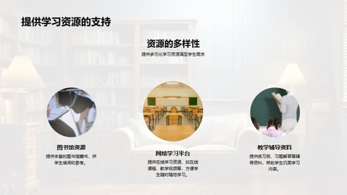 初二学习成长指南