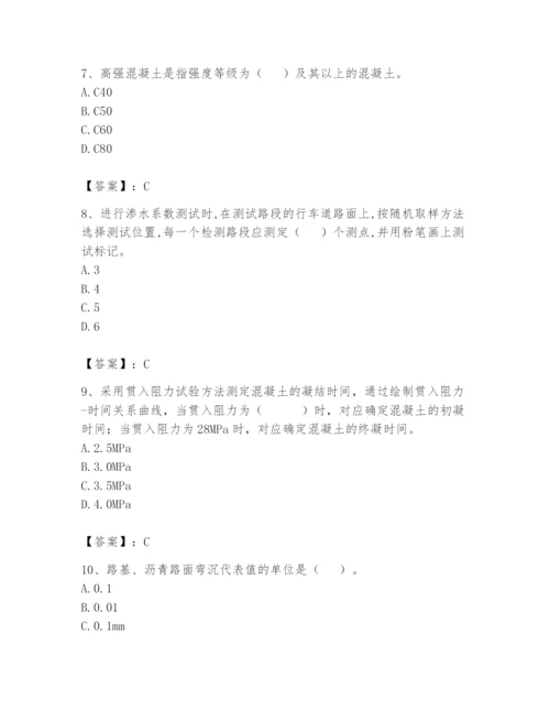 2024年试验检测师之道路工程题库带答案（典型题）.docx