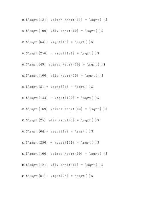 根号加减乘除竖式计算题