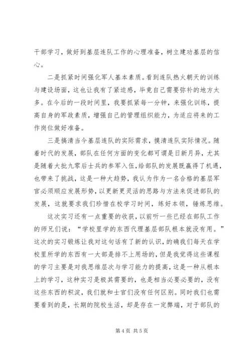 爬行锻炼600天体会 (2).docx