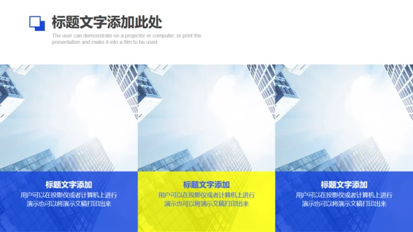 蓝色简约商业计划书通用PPT画册模板