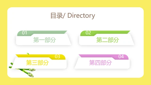 绿色饮食与健康管理工作总结汇报动态PPT模板