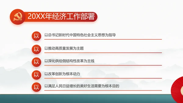 社区活动风采展示年终工作总结PPT