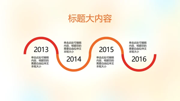 橄榄球运动动态PPT模板