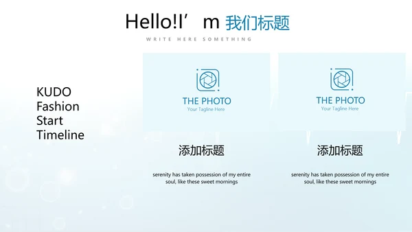 蓝色时尚手术室自我防护动态PPT