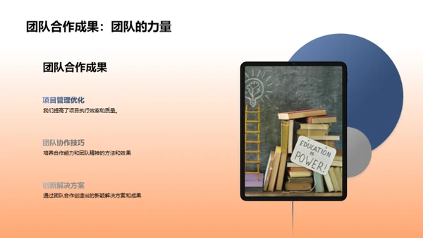 青春记忆，毕业不离别