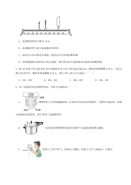 第二次月考滚动检测卷-陕西延安市实验中学物理八年级下册期末考试专项测试试题（含答案解析）.docx