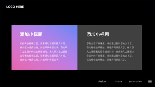 蓝色暗色酷炫音乐节策划PPT模板