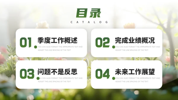 追光而行向阳而生女孩背景通用PPT模板