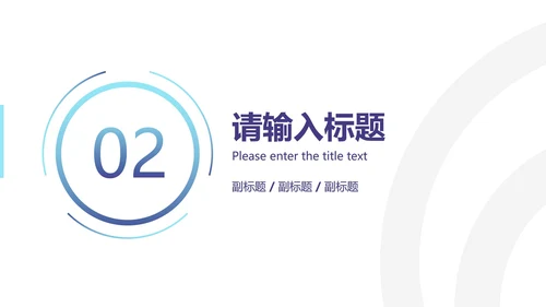 城市剪影星空商务蓝紫PPT模板