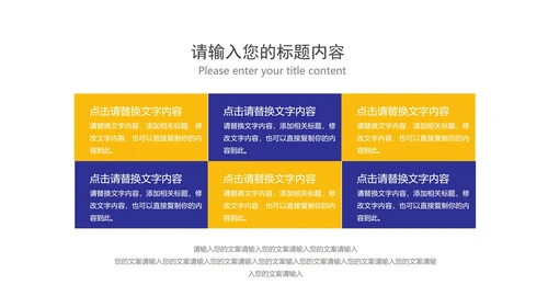 卡通风蓝色在线课堂课程同步辅导汇报PPT模板