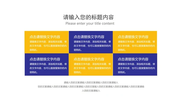 卡通风蓝色在线课堂课程同步辅导汇报PPT模板