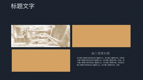 商业地产开盘通用PPT策划方案