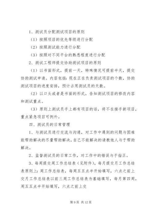 篇一：老年活动计划书范文3篇.docx