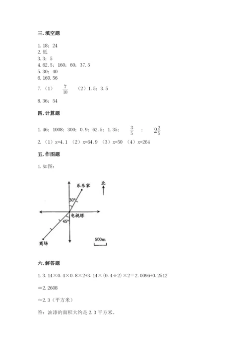 甘肃省小升初数学期末测试卷精选.docx