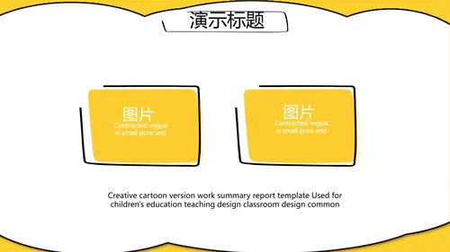 个人经验分享工作经验分享演讲分享会动态PPT模板