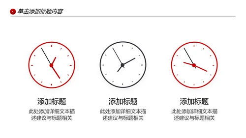 欧美风企业宣传公司简介PPT模板